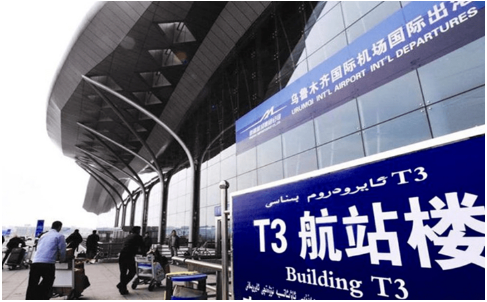 乐山空运乌鲁木齐机场